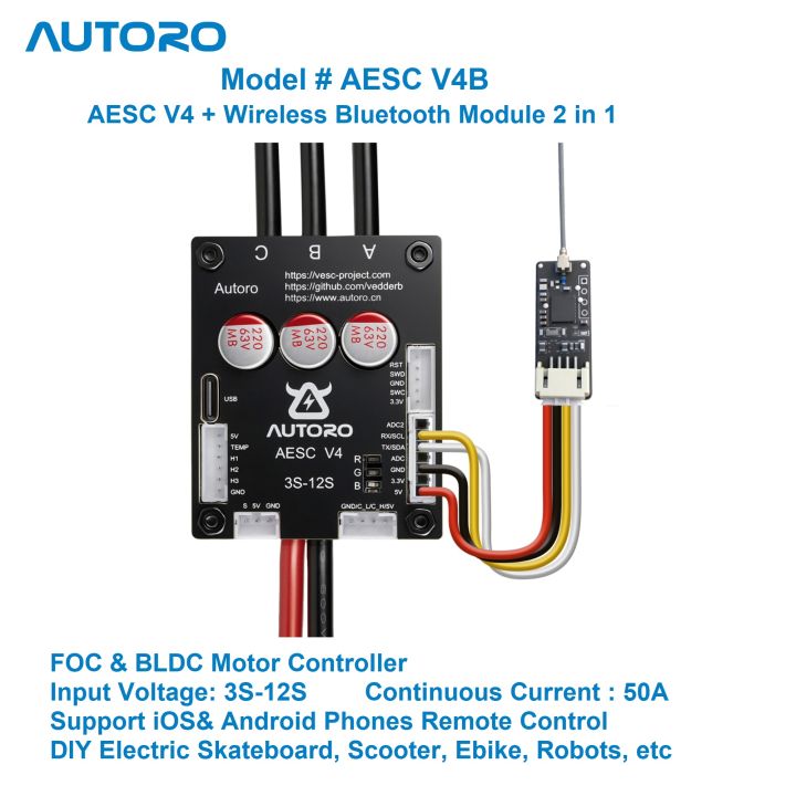 Autoro AESC V4B Bluetooth Module BLDC FOC Motor Controller 12S 50A ...