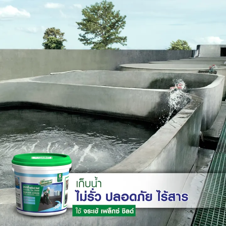 Flex%20shield%20crocodile%20flex%20shield%20flexible%20waterproofing%20cement%20(1G)%20-%20Image%207