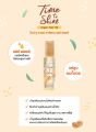 Cute Press Time to Shine Argan Hair Oil timeto Argan Hair Oil 55 ml. Cp75238. 