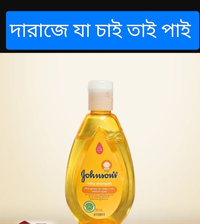 Johnson’s Baby Shampoo 50ml best koality 1pcs