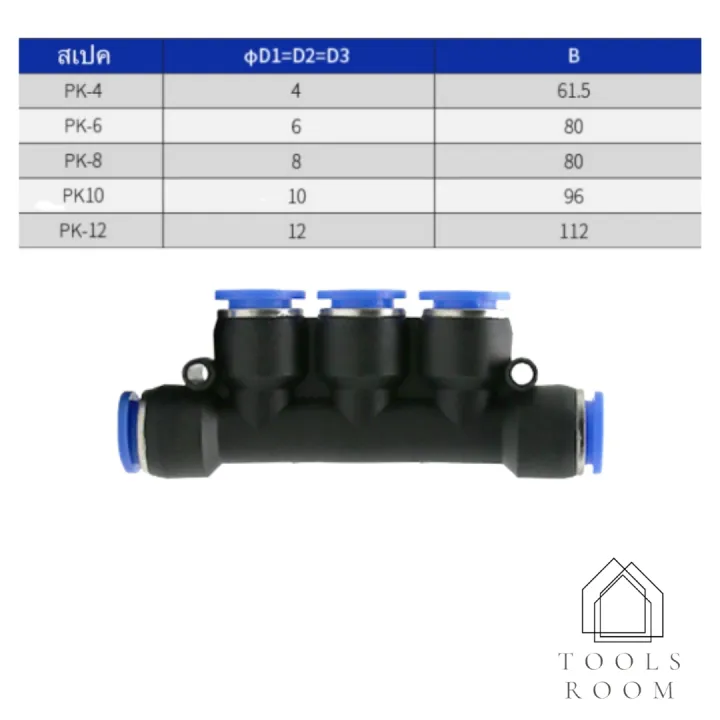 Spw%20Air%20Connector,%205-Way%20Air%20Connector%20with%20Cable,%205-Way%20Air%20Connector,%20Air%20Connector%20with%205-Way%20Air%20Cable,%20Air%20Connector%20(Price%20Per%20Piece,%20Select%20Options%20before%20Ordering)%20-%20Image%203