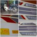 Honda super cub 50 bike stickers (full set). 