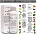 Havelyn Hair Food Oil For Healthy Long & Strong Hair | Hair fall. 