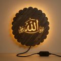"Allah" Name Wooden Islamic LED Wall Light – Decorative Backlit Lamp for Home/Prayer Space. 