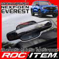 Ford next generation Everest Kevlar carbon Kevlar trim cover trim kit ROC item Ford next-gen Everest. 