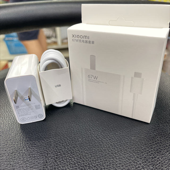 For Xiaomi charging cable kit 67W charging cable + fast charging head charger kit charger kit 100% in 36 minutes fast charger fast and safe Type-C USB-A