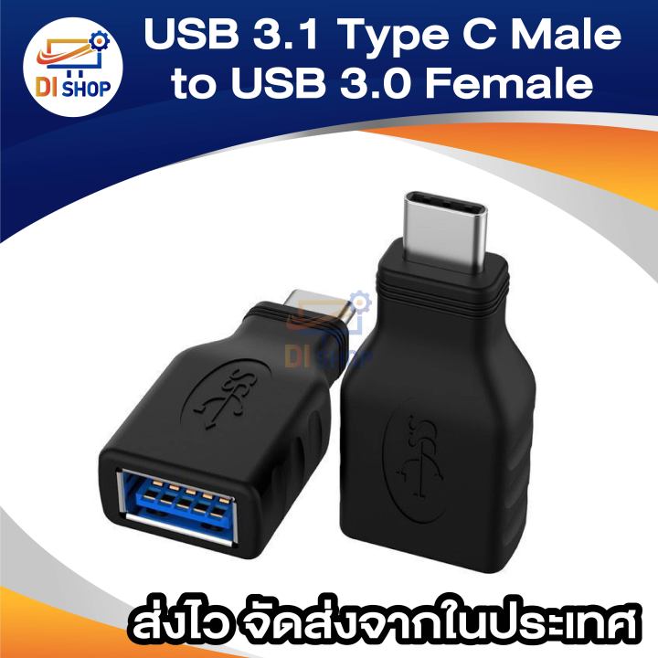USB%20to%20type%20C%20converter%20male%20to%20female%20USB%20C%20adapter%20-%20Image%207