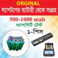 lithium battery(500-1000mah),laptop old nattery,laptop orginal battery. 