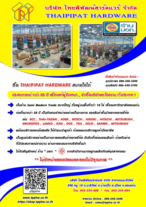 Nano%20switch%202%20way%2016A%20250V%201%20way%20switch%20NN-SW201%2016A%20250V%201%20way%20switch%20NN-SW101%20model%20available%20100%25%20genuine%20-%20Image%206