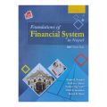 Asmita's A Complete Textbook For BBS 3rd Year || English Medium || All 5 Subjects. 