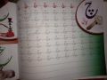 Set of 4 writing books | Super fine quality pages | Tracing and handwriting practice books. 