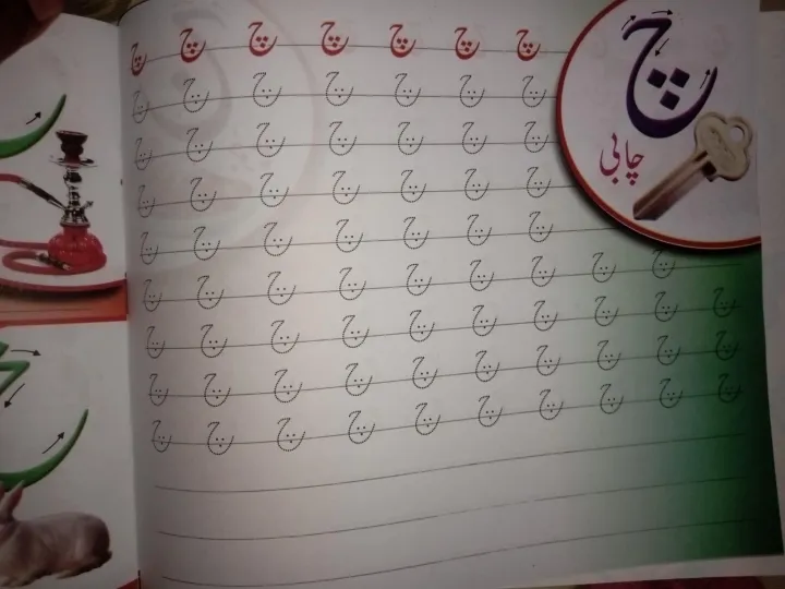 Set%20of%204%20writing%20books%20%7C%20Super%20fine%20quality%20pages%20%7C%20Tracing%20and%20handwriting%20practice%20books%20-%20Image%203