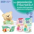 Babi Mild Baby Mild 2 In1 Baby Laundry Detergent with Fabric Softener, Ultra Mild, 570 Ml. Fragrant for 7 Days. 