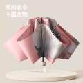 Umbrella / Korean Double Layer Umbrella / Fashionable umbrella. 