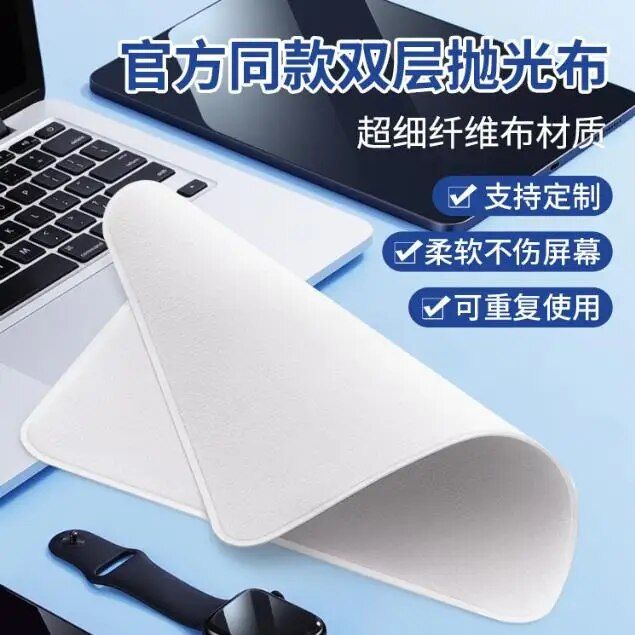 For%20Apple%20Polishing%20Cloth%20Microfiber%20Cleaning%20Wiper%2016CM%201:%201%20Original%20Phone%20Screen%20Cleaner%20Polish%20Cloth%20for%20iPhone%20iPad%20Tablet%20-%20Image%208