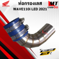 Honda Wave 110i led 2021 filter air neck filter 304 stainless steel ID filter for wave 110 led 2021. 