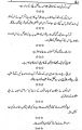 Dareecha by Wasif Ali Wasif. 