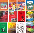 Collection of Urdu Story Books for Children Paperback. 