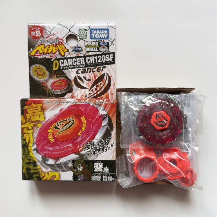 TAKARA%20TOMY%20Beyblade%20Constellation%20Gyroscope%20Set%20for%20Combat%20Collection%20Dual%20Use%20-%20Image%204