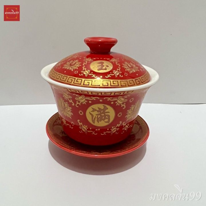 Teacup%20cup%20tea%20water%20glass%20mid-autumn%20tea%20with%20lotus%20leaf%20red%20ceramic%20auspicious%20dragon%20pattern%20-%20Image%204