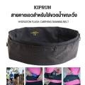 Kiprun running water bottle waist belt running pouch portable running pouch 2 soft water bottle (up to 250 cm) daily delivery. 