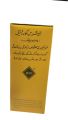 Pack of two Aletris cordial syrup, Treatment of menstrual cycle in women. 