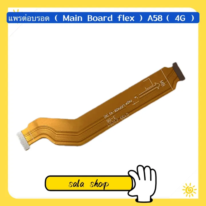 Oppo%20A58%20(4G)%20main%20board%20flex%20-%20Image%203
