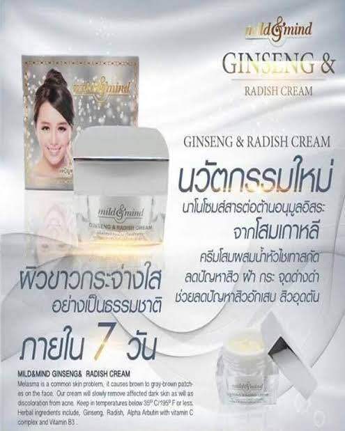 Mild%20&%20Mind%20Ginseng%20&%20Radish%20Cream-20gm%20(Thailand)%20-%20Image%202