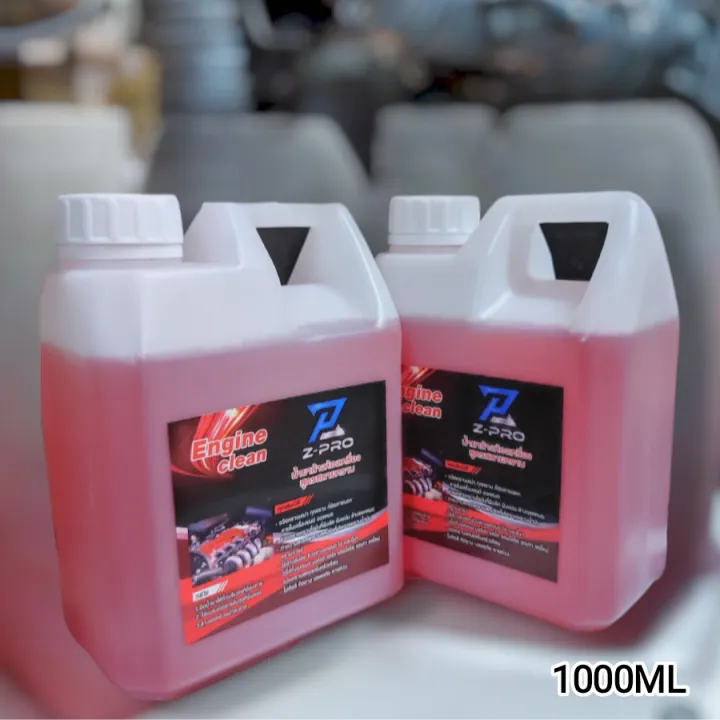 Engine%20room%20cleaner,%20engine%20oil%20stains,%20gear%20oil%20stains,%20grease,%20grease,%20soil%20stains,%20mud,%20wheel%20arch,%20soot%20ster,%201L%20-%20Image%202