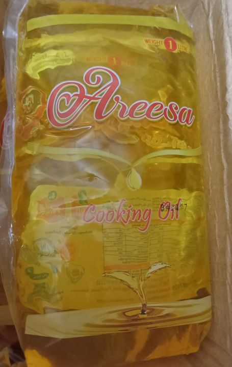 Areesa%20Cooking%20Oil%20(3%20Kg)%20-%20Image%202