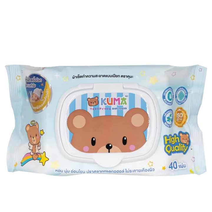 Kuma-gentle%20skin%20baby%20tender%20wet%20wipes%20(40%20sheets)%20-%20Image%202