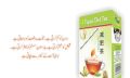 Fujian Diet  make slim Weight loss Tea -Box of 16 tea  Bags. 