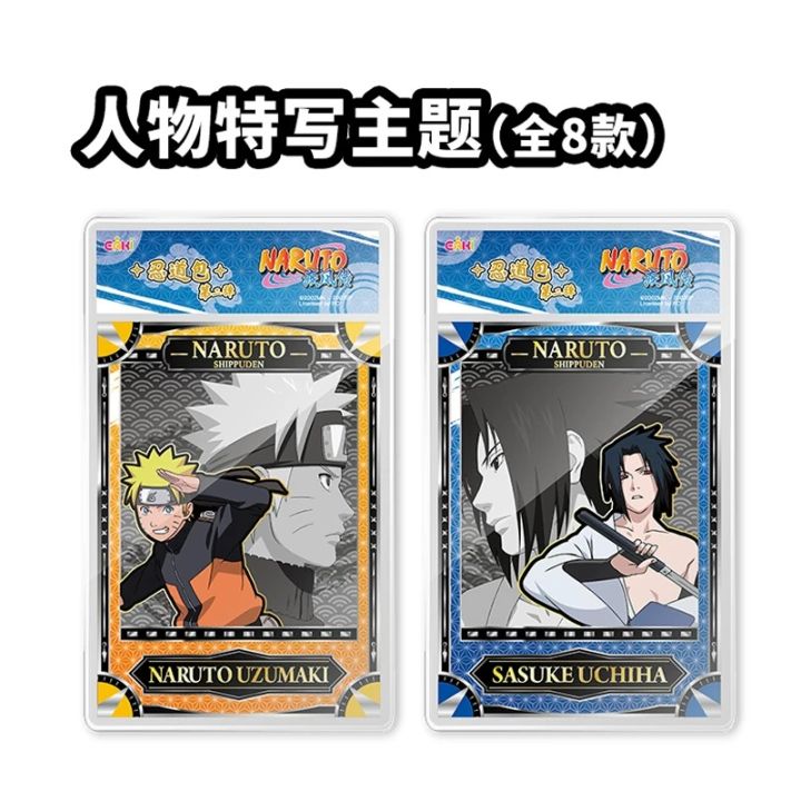 EAKI%20Naruto%20Shippuden%20Polaride%20Card%20Naruto%20Uzumaki%20Sasuke%20Uchiha%20Naruto%20Acrylic%20Collection%20Card%20-%20Image%204