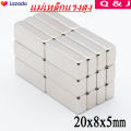 5 Pieces Magnets 20*8*5mm Square 20X8X5Mm Magnet Neodymium 20*8*5mm Strong Magnet Square Shape, Size 20X8X5Mm, High Suction Power, Nickel Plated, Sticks Firmly, Durable, Ready to Ship.. 