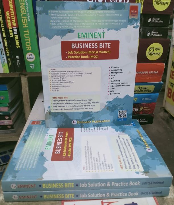 Eminent%20Business%20Bite%20Part%20A%20Job%20Solution%20&%20Practice%20Book%20(MCQ+Written)%20-%20Image%202