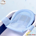 Dodolove Baby Bath Net Newborn Baby Bath Mat Net Sling for Bathing Babies. 