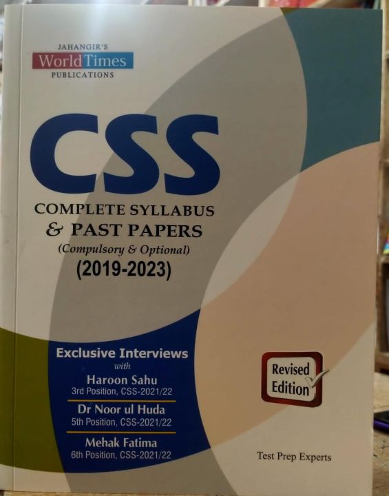 CSS complete syllabus and past paper 2019 to 2023 jbd