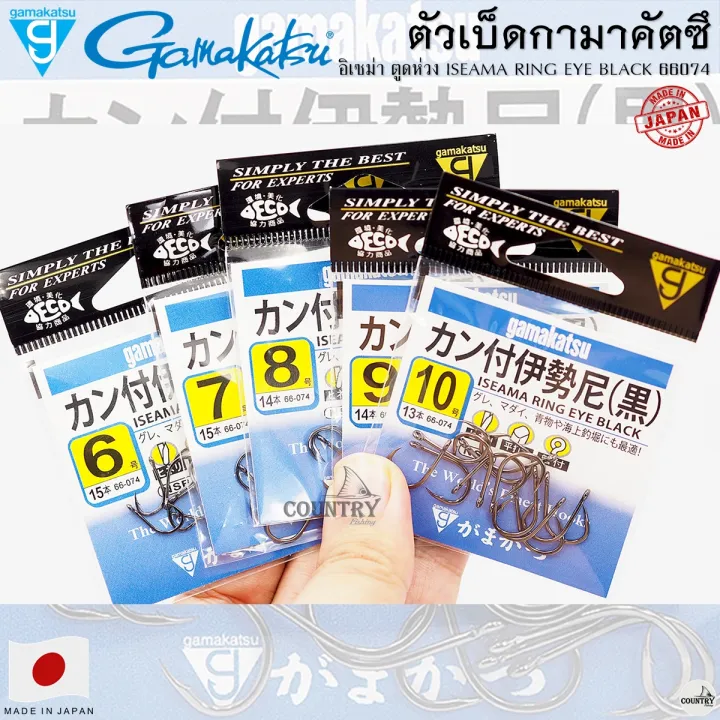 Gamakatsu%20iseama%20ring%20eye%20black%2066074%20-%20Image%203