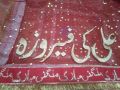 Dulhan Dupata/ mayo /Goad bharai #Other Fuction With Name Duppata Unique  Dupata All Name Duppata costamize Dupata with name. 