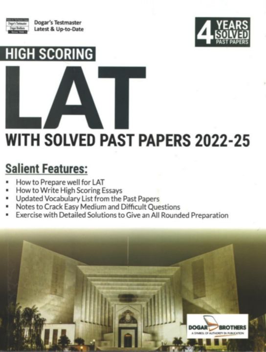 LAT Law Admission Test book with Solved Past Papers 2026 Edition by Dogar Brothers