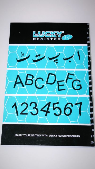 Lucky Mix Register 3x1 No:12 - 240 pages (Imported Paper)