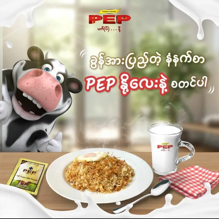 Pep%20full%20cream%20milk%20powder%20200g%20-%20Image%204