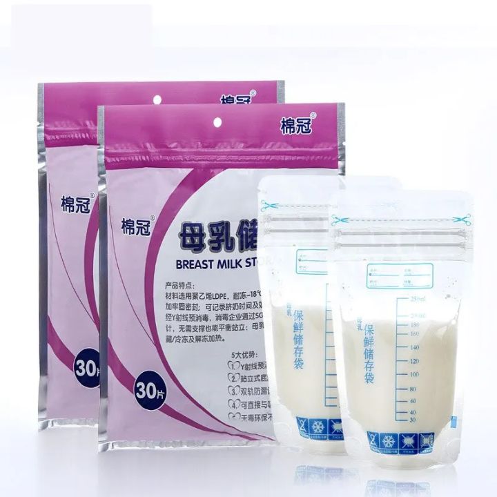Breastmilk%20Storage%20Bag%20with%20250ml%20Self%20Standing%20Baby%20Food%20Storage%20Containers%20No%20Leak%20Milk%20Freezer%20Bags%20Safe%20Feed%20BPA%20Free%2030pcs%20-%20Image%202