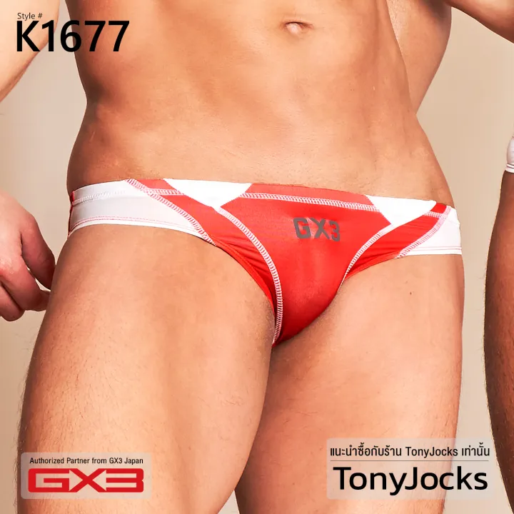 GX3%20men's%20underwear%20splash%20bikini-red%20by%20tonyjocks%20Red%20men's%20underwear%20briefs%20swim%20trunks%20non-slip%20briefs%20k1677%20-%20Image%204