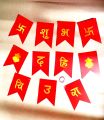 Shuva Dahi Chiura Banner In Nepali Language Print For Baby Shower Decoration. 