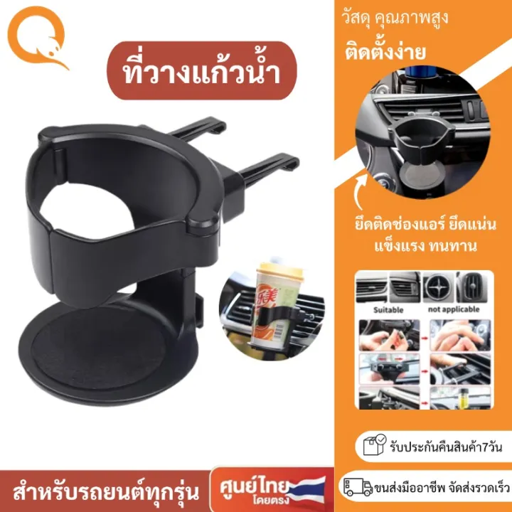 Car%20air%20vent%20holder%20coffee%20drink%20accessories%20car%20ashtray%20can%20bottle%20car%20holder%20ring%20-%20Image%202
