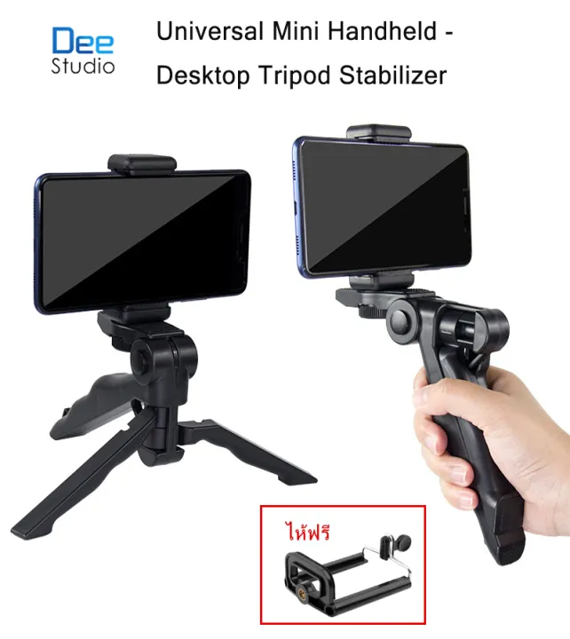 SJCAM Yi and mobile tripod with 360 degree rotation phone clip holder for GoPro SJCAM Yi and mobile phone tripod with 360 degree rotation