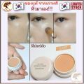 Shiseido Spotscover Foundation 20 g Concealer Cream Texture Shiseido Concealer Spot Cover Spots Cover [Mewealth]. 