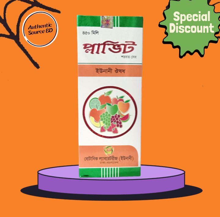 Plavit%20syrup%20450ml%20plavit%20-%20Image%202
