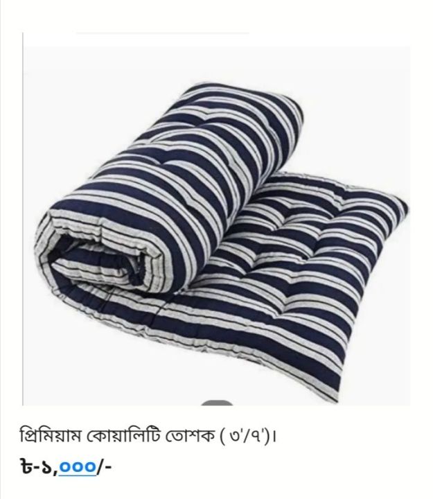 Export Quality Single Tosok